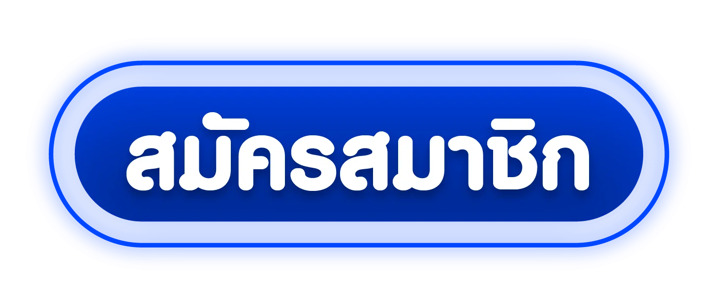 ทางเข้า UFLIX168S ล่าสุด เข้าเล่นได้ทันทีผ่าน uflix168.asia